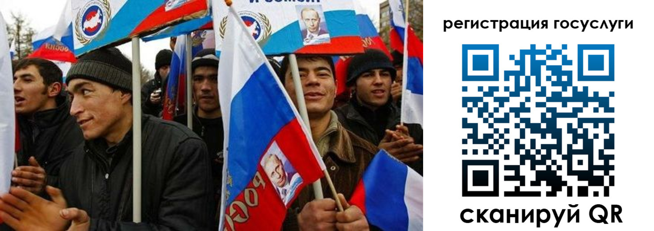 прописка для работы в Воскресенске